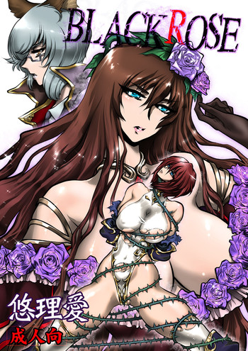[Yuriai Kojinshi Kai (Yuri Ai)] Black Rose (Granblue Fantasy)