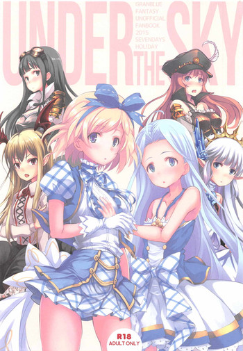 (C89) [Seven Days Holiday (Shinokawa Arumi, Koga Nozomu)] UNDER THE SKY (Granblue Fantasy)
