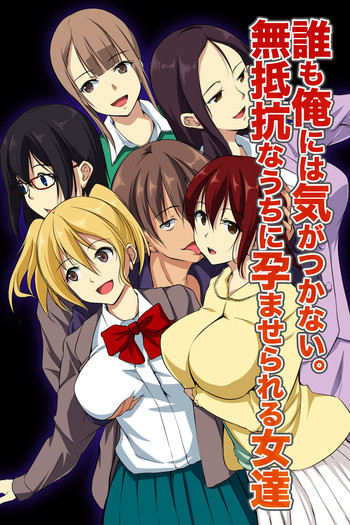 [NCP] Dare mo Ore ni wa Kigatsukanai. Muteikou na Uchi ni Haramaserareru Onna-tachi