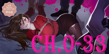 [Ramjak] Atonement Camp Ch.0-34 (Chinese)