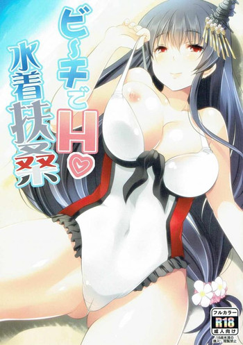 (Gunreibu Shuho & Houraigekisen! Yooi! Goudou Enshuu 04) [Rojiura Manhole (Maki)] Bīchi de H Mizugi Fusō (Kantai Collection -KanColle-)