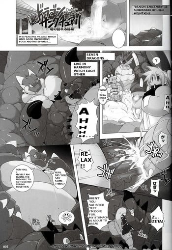 (Fur-st) [VORWARTS (Kitora)] Dragon Sanctuary (part of Gigaton dragon) [ENG] [On Going]