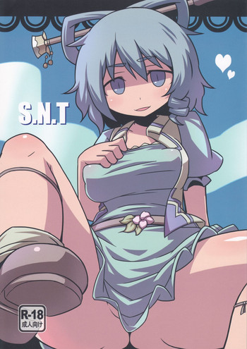 (Kouroumu 8) [Leaf Geometry (Hakika)] S.N.T (Touhou Project)