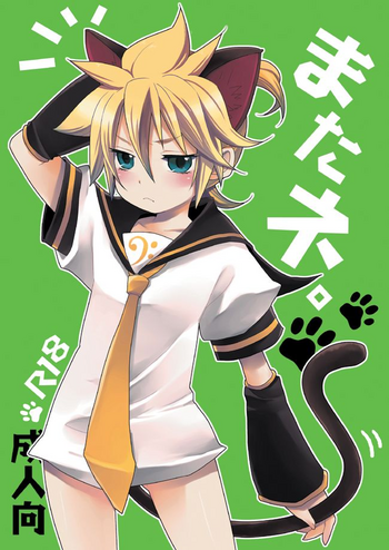 [Yomosugara (Yomogi Ringo)] Matane. (Vocaloid) [English] [Shotachan] [Digital]