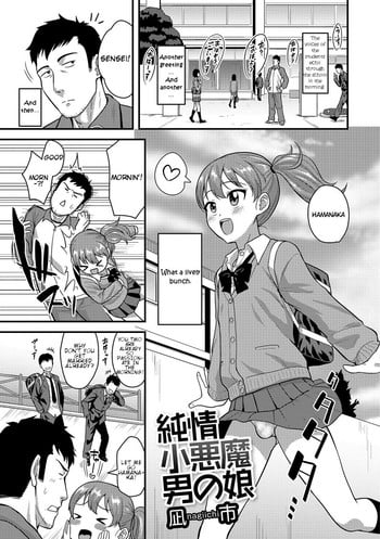[Nagi Ichi] Junjou Koakuma Otokonoko (Gekkan Web Otoko no Ko-llection! S Vol. 09) [English] [torappufan] [Digital]