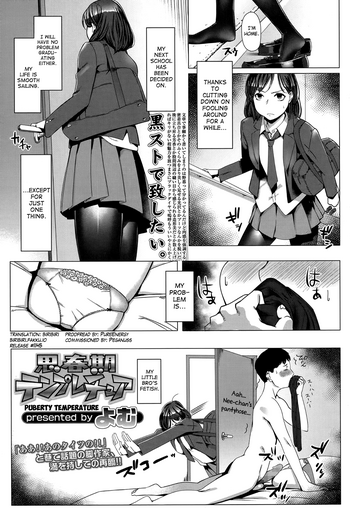 [Yom] Shishunki Temperature (COMIC Koh 2017-01) [English] [biribiri] [Digital]