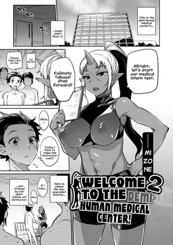 [Mizone] Ajin Iryou Sougou Center e Youkoso! 2 | Welcome to the Demi-Human Medical Center! [English] [Metaphrastes] [Digital]
