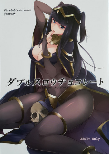 (C86) [Watanuki Shinguten (Watanuki Ron)] Double Slow Chocolate (Fire Emblem Kakusei)
