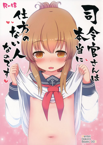 (C90) [Menteisho (Menteiyakuna)] Shireikan-san wa Hontou ni Shikata no Nai Hito nano desu (Kantai Collection -KanColle-)
