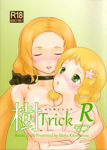 (C90) [Atelier Kitsunesou (Kitsunesou Mofu)] Itsuki Trick R (Yuuki Yuuna wa Yuusha de Aru)