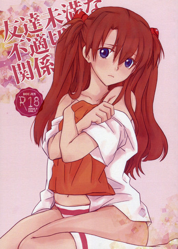 (C88) [Go-Go-Merry-Go-Round (Kasai Ema)] Tomodachi Miman na Futekisetsu na Kankei (Neon Genesis Evangelion)