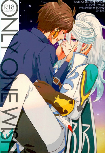 (SUPER24) [Sound:0 (mirin)] ONLY ONE WISH (Tales of Zestiria)