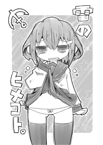 [Rioemon] Ikazuchi-chan no Himegoto. (Kantai Collection -KanColle-)
