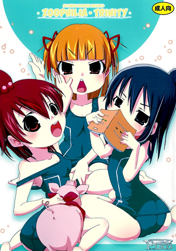[PLECO (Chikiko)] Jyukan Trinity (Mitsudomoe) [English] [ATF] [Digital]