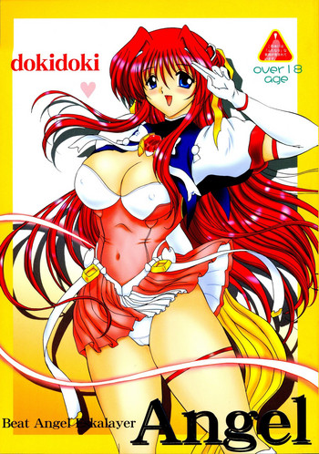 [Yomosue Doukoukai (Gesho Ichirou)] dokidoki Angel (Beat Angel Escalayer)