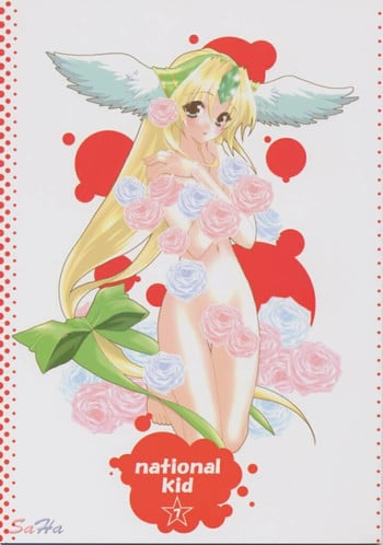 [NIKKA, Kokuritsu Shounen (Mario Kaneda, Imamura Youko)] National Kid 7 (Seiken Densetsu 3) [English] {SaHa}