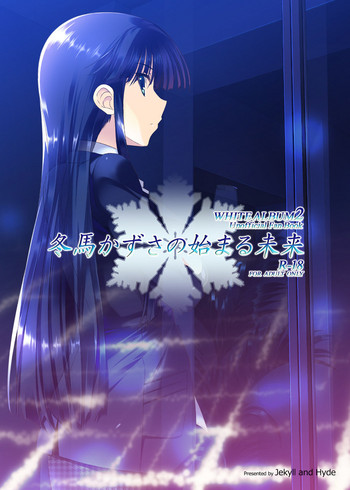 [Jekyll and Hyde (Mizuki Makoto)] Touma Kazusa no Hajimaru Mirai (WHITE ALBUM 2) [Digital]