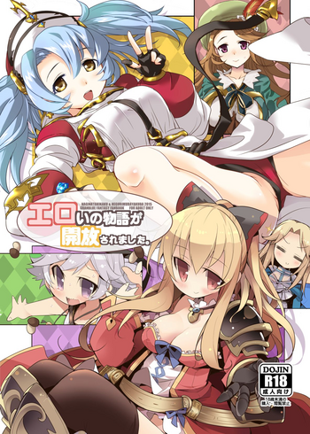 (C89) [Naginata Kikaku, Hegurimurayakuba (Hirowa Nagi, Yamatodanuki)] Eroi no Monogatari ga Kaihou saremashita. (Granblue Fantasy)
