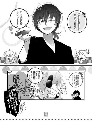 [mmmnomu] あけましてｸﾛｴﾈv (Kagerou Project)