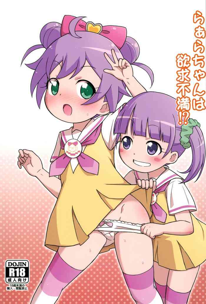 (Prism Jump 11) [Tori no Ya (Mashikodori)] Laala-chan wa Yokkyuu Fuman!? (PriPara)