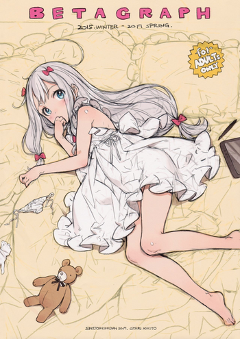 (COMIC1☆11) [Shoujo Kishidan (Oyari Ashito)] BetaGraph 2015-2017 (Various)