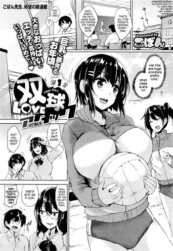 [Goban] Twin Ball Love Attack [English] =Dark Mac + dEX=