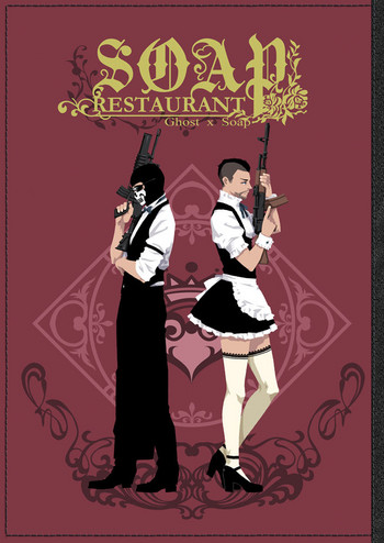 [Tinmeshi] Restaurant SOAP (Call of Duty: Modern Warfare 2) [Digital]
