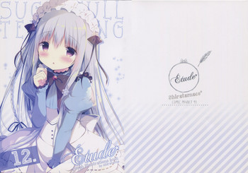(C91) [Shiratamaco (Shiratama)] Étude 12