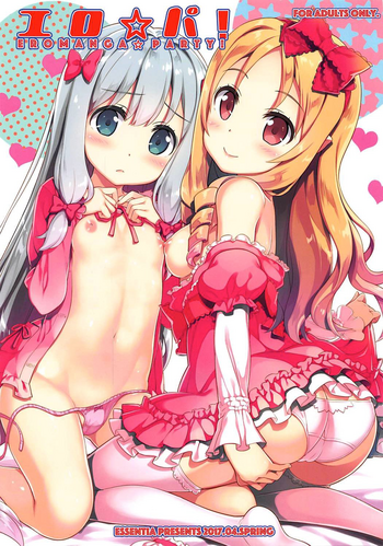 (COMIC1☆11) [ESSENTIA (Fujima Takuya)] Ero☆Pa! - Eromanga☆Party! (Eromanga Sensei) [English] [Cecilbk]