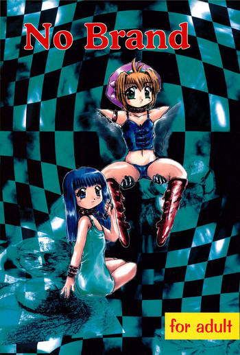 [GROLY BELLS (Takamura Akira)] No Brand (Card Captor Sakura)