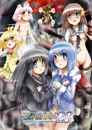 [Dende] Fushigi Sekai -Mystery World- Nonona 28 ~Zoku Makokuou no Engoku, Rousen no Inma Mushi no Mahidoku~