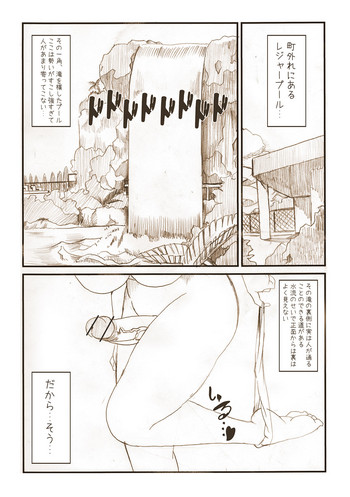 [Taroro] うちのこちんこエロ漫画