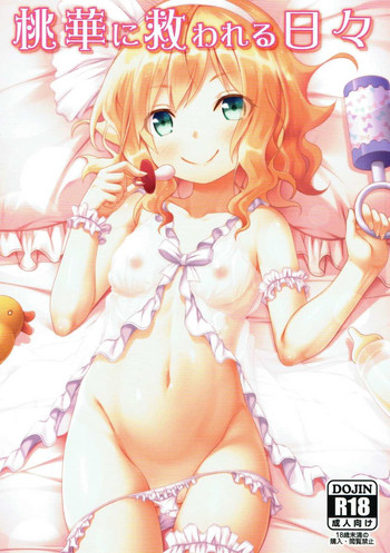(C91) [Azure (Kagono Tori)] Momoka ni Sukuwareru Hibi (THE IDOLM@STER CINDERELLA GIRLS)