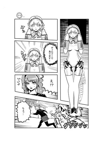 [Hyper Unko Cannon] Ero Manga Guest Kikou (Persona 3, Persona 4)