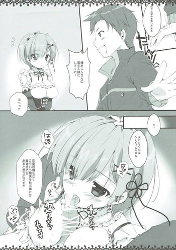 [PINK CHUCHU (Mikeou)] Subaru-kun wa hentai desu ne... (Re:Zero kara Hajimeru Isekai Seikatsu)