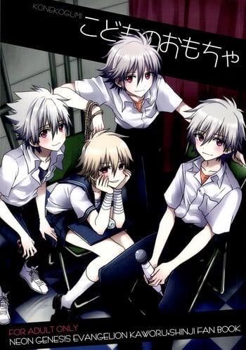 (Kimi to no Rendan 5) [Koneko Gumi (Poron)] Kodomo no omocha (Neon Genesis Evangelion) [English] {Shotachan}