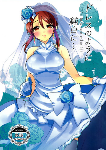 (Utahime Teien 11) [Hayasikare (Nishifuji)] Dress no youni junpakuni... (THE IDOLM@STER CINDERELLA GIRLS)