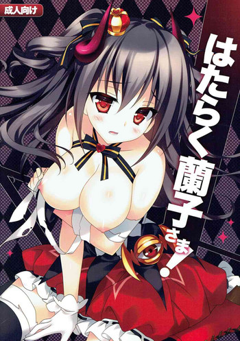 (C84) [REI's ROOM (REI)] Hataraku Ranko-sama! (THE IDOLM@STER CINDERELLA GIRLS)