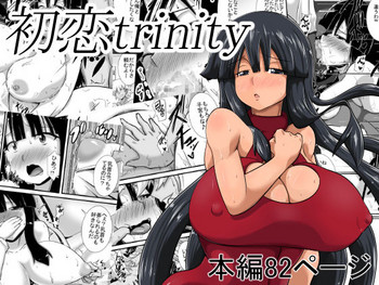 [Haneinu] Hatsukoi trinity