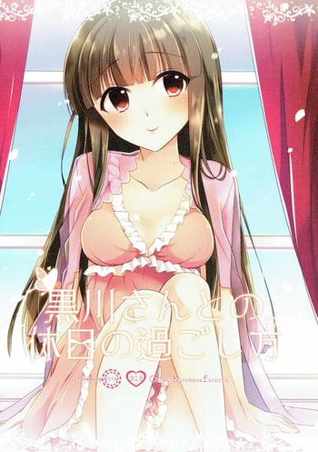 (Utahime Teien 11) [moradolog (Muro Tomoharu)] Kurokawa-san to no Kyuujitsu no Sugoshikata (THE IDOLM@STER CINDERELLA GIRLS)
