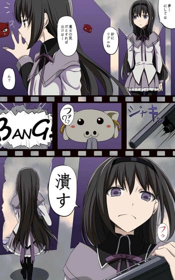 [Teitetsu Kishidan] Inmu e no Tobira (Various)