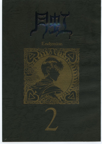 [Studio SKB (Various)] Gekkou Endymion 2 (Bishoujo Senshi Sailor Moon)