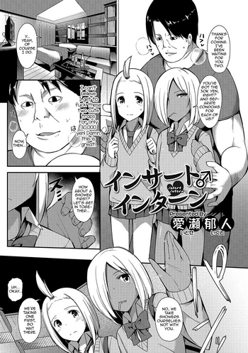 [Itose Ikuto] Insert Intern (Otokonoko HEAVEN Vol. 33) [English] [mysterymeat3] [Digital]