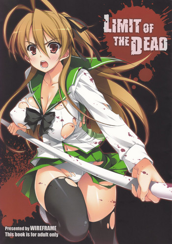 (C78) [WIREFRAME (Yuuki Hagure)] LIMIT OF THE DEAD (Gakuen Mokushiroku Highschool of The Dead)