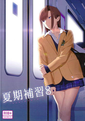 (C92) [Hito no Fundoshi (Yukiyoshi Mamizu)] Kaki Hoshuu 8
