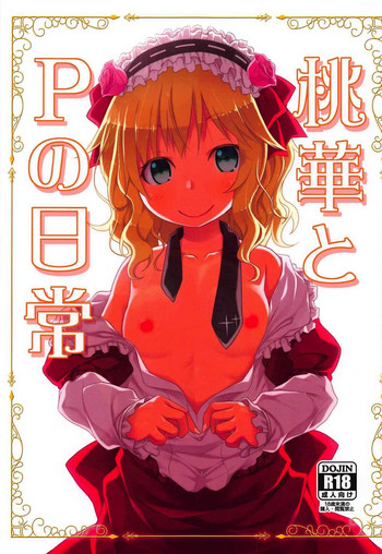 (C92) [Azure (Kagono Tori)] Momoka to P no Nichijou (THE IDOLM@STER CINDERELLA GIRLS)