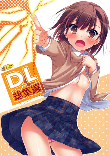 (C81) [Digital Lover (Nakajima Yuka)] DL - Toaru Soushuuhen (Toaru Kagaku no Railgun)