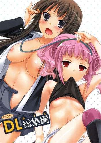 (C79) [Digital Lover (Nakajima Yuka)] DL-etc Soushuuhen (Various)