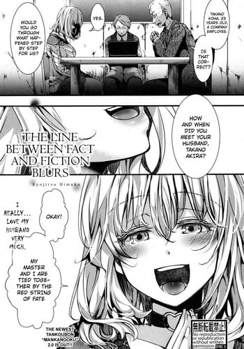 [hal] Kyojitsu Himaku | The Line Between Fact And Fiction Blurs (COMIC Shingeki 2017-03) [English] {Hennojin} [Digital]