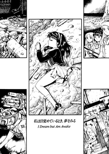 (C46) [The Garden (Itou Masaya)] Watashi wa Mezameteiru Toki, Yume o Miru - I Dream but Am Awake | 我醒仍夢 [Chinese] [虎斑木菟漢化]